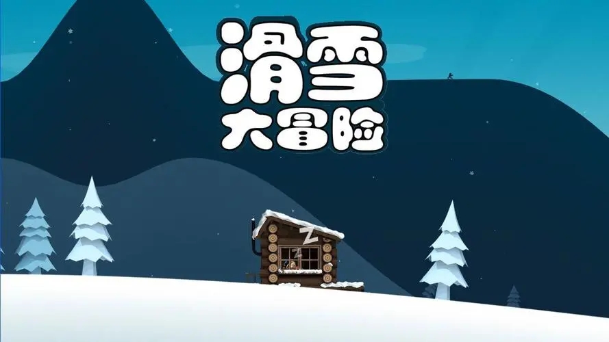 【手机游戏】古早单机手游《爷青回》系列大合集［中］！！！-第15张