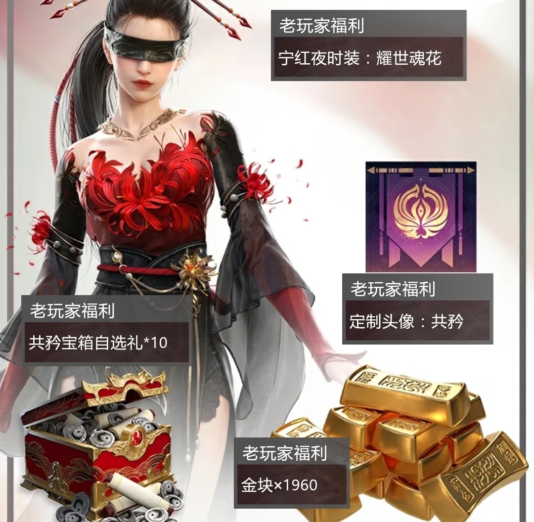 浅谈《永劫无间》免费后状况：差评增加，外挂并不会暴增！