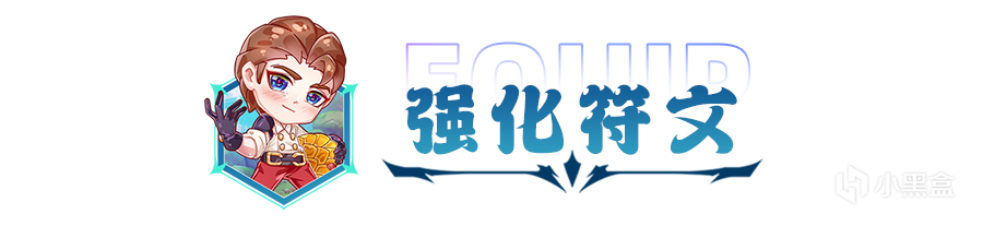 金剷剷之戰：伊澤成為版本答案！控制、傷害直接拉滿-第5張