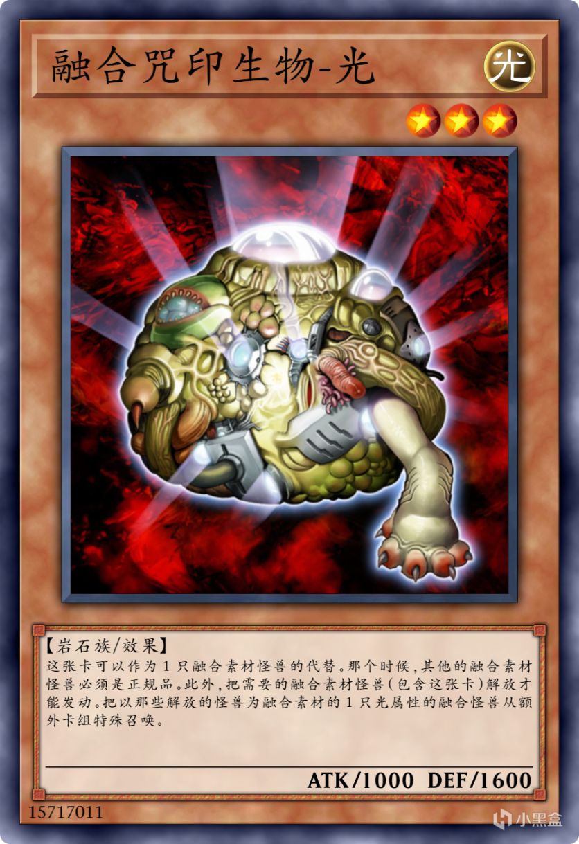 【手機遊戲】遊戲王：融合召喚又何必需要融合魔法卡！-第2張