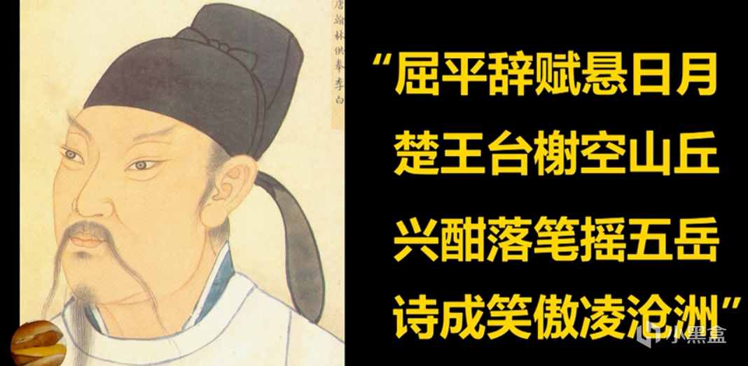 【影視動漫】“年度動畫”卻被罵成“流水賬”，《長安三萬裡》究竟有多冤？-第19張