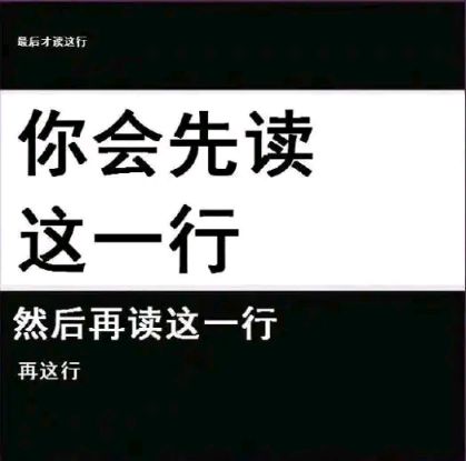 【精选沙雕梗图】看完不笑算我输-第4张