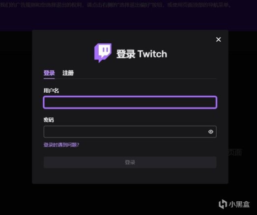 【PC游戏】EPIC 白嫖游戏《收获日 2》可以连接 Twitch 了！超多奖励免费领-第5张