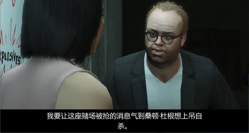 名鑽賭場豪劫任務指南[前置任務篇（隱跡潛蹤）持續更新僅Pc]