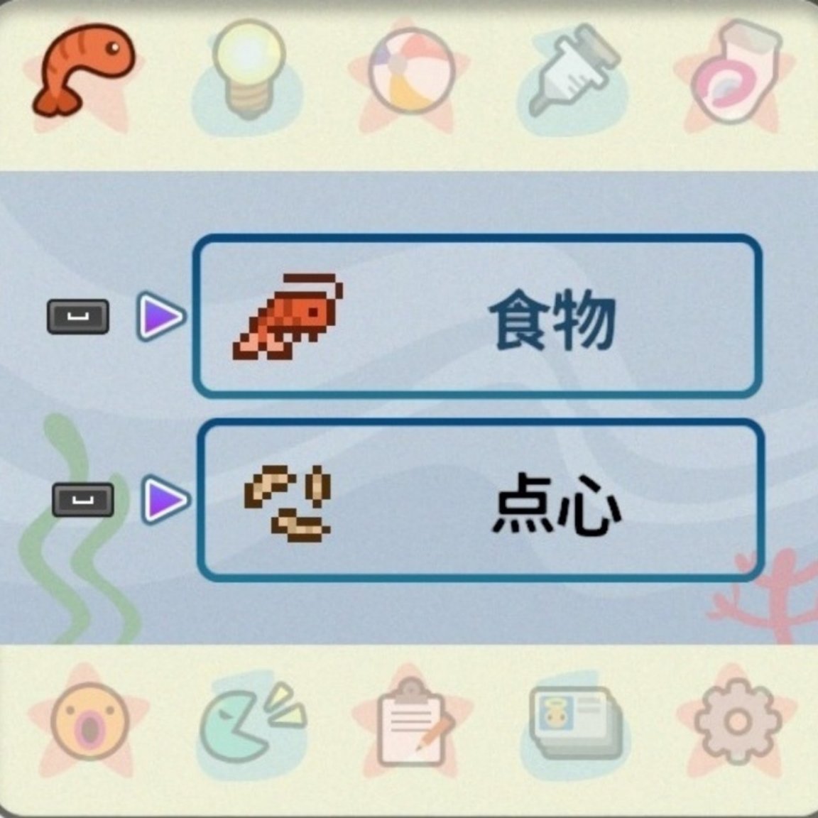 潜水员戴夫--迷你游戏 GYAO! 攻略-第0张
