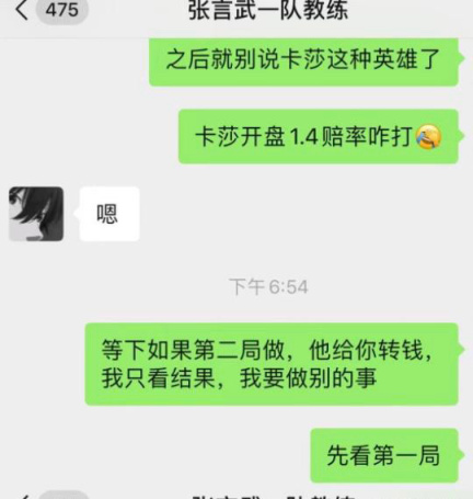 【英雄聯盟】EDG基地被偷家！Xun前女友小虞姬爆料假賽，Tarzan無辜躺槍-第2張