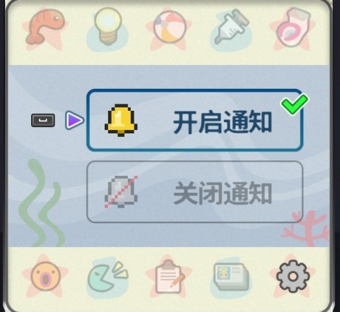 潜水员戴夫--迷你游戏 GYAO! 攻略-第9张