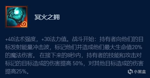 金剷剷之戰：不卷！冷門無同行，奧恩神器開局思路-第6張