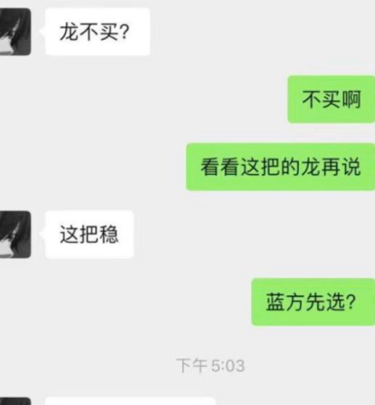 【英雄聯盟】EDG基地被偷家！Xun前女友小虞姬爆料假賽，Tarzan無辜躺槍-第3張