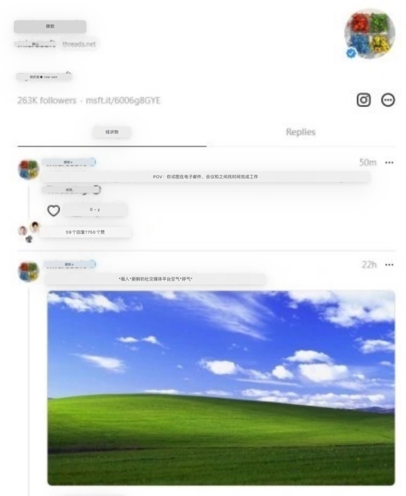 【PC游戏】推特限流！微软带着xbox等众多账号入驻Threads-第1张