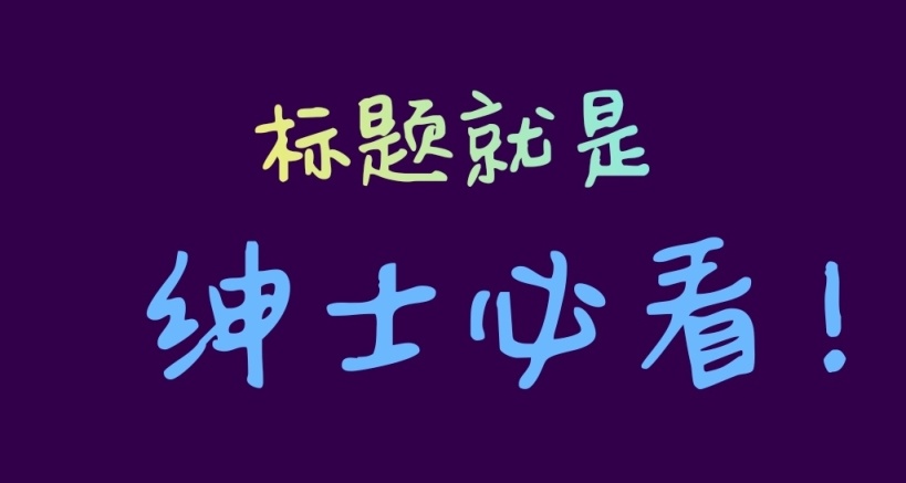 如何把『你想要的』網站變多多？