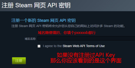 【PC遊戲】少來點黑盒日經貼！steam被騙率最高的騙術-第5張