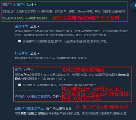 【PC遊戲】少來點黑盒日經貼！steam被騙率最高的騙術-第13張