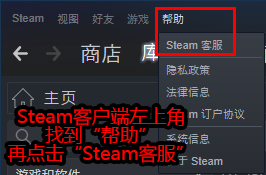 【PC游戏】少来点黑盒日经贴！steam被骗率最高的骗术