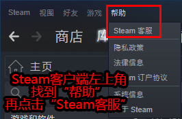 【PC遊戲】少來點黑盒日經貼！steam被騙率最高的騙術-第0張