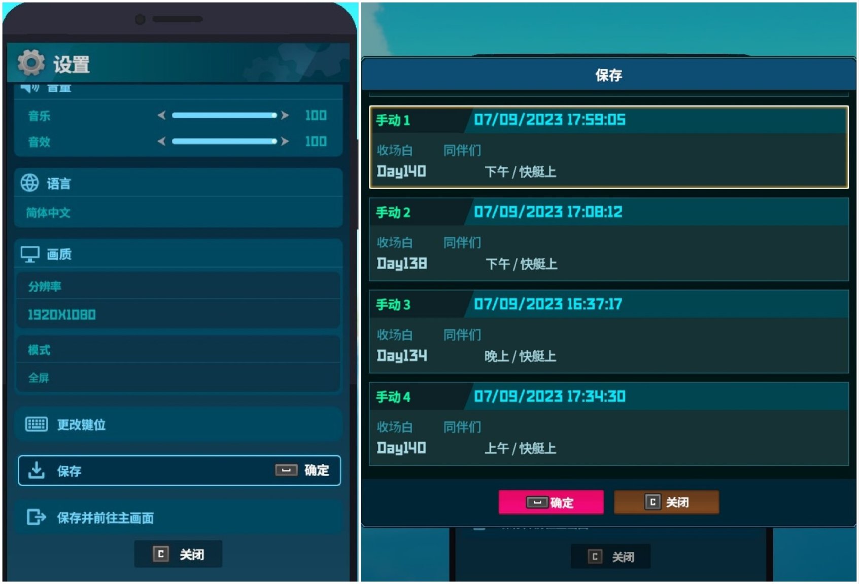 潜水员戴夫--迷你游戏 GYAO! 攻略-第27张