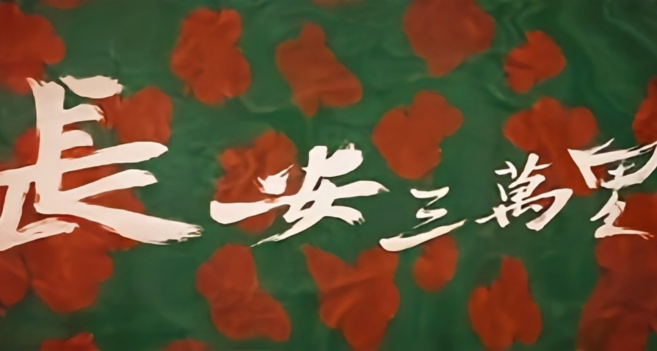 《长安三万里》：羡慕李白的摆烂生活