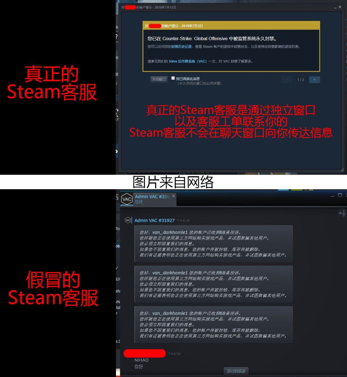 【PC遊戲】少來點黑盒日經貼！steam被騙率最高的騙術-第19張