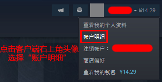 【PC游戏】少来点黑盒日经贴！steam被骗率最高的骗术-第14张