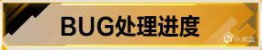 《重生边缘》ChinaJoy参展确定，开发进度最新爆料！-第15张