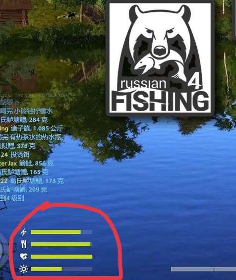 【俄羅斯釣魚4】推薦一款steam免費釣魚遊戲！！-第3張