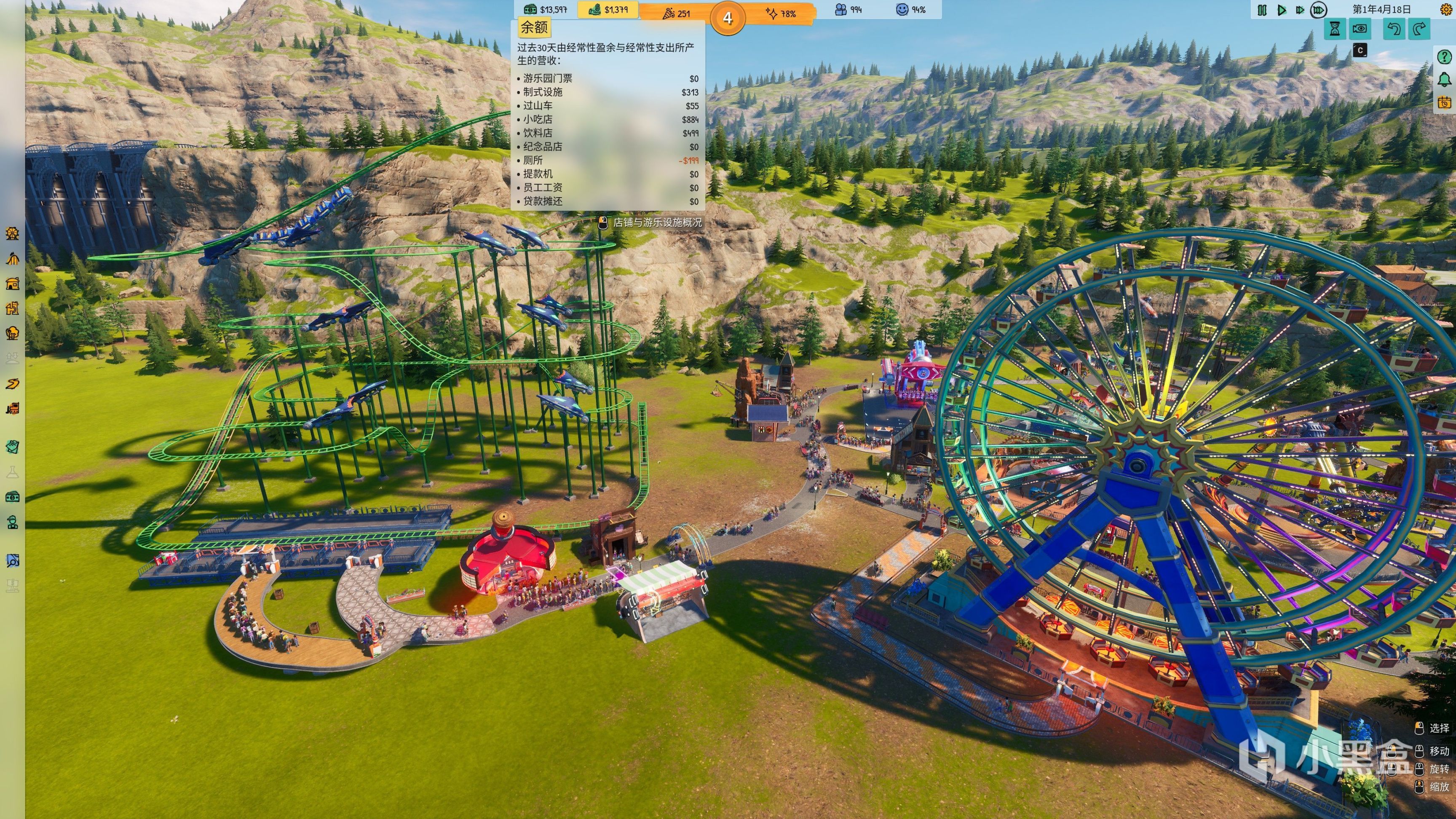 《狂想乐园》：基础不错，但还不够完善的乐园建设游戏-第10张