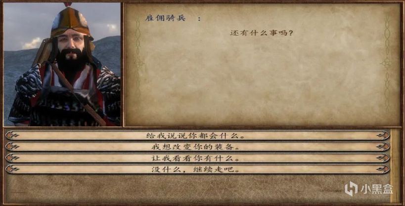 【MOD推荐】豪杰并起！《三国群英赋-东汉暮光》v1.563发布！-第12张