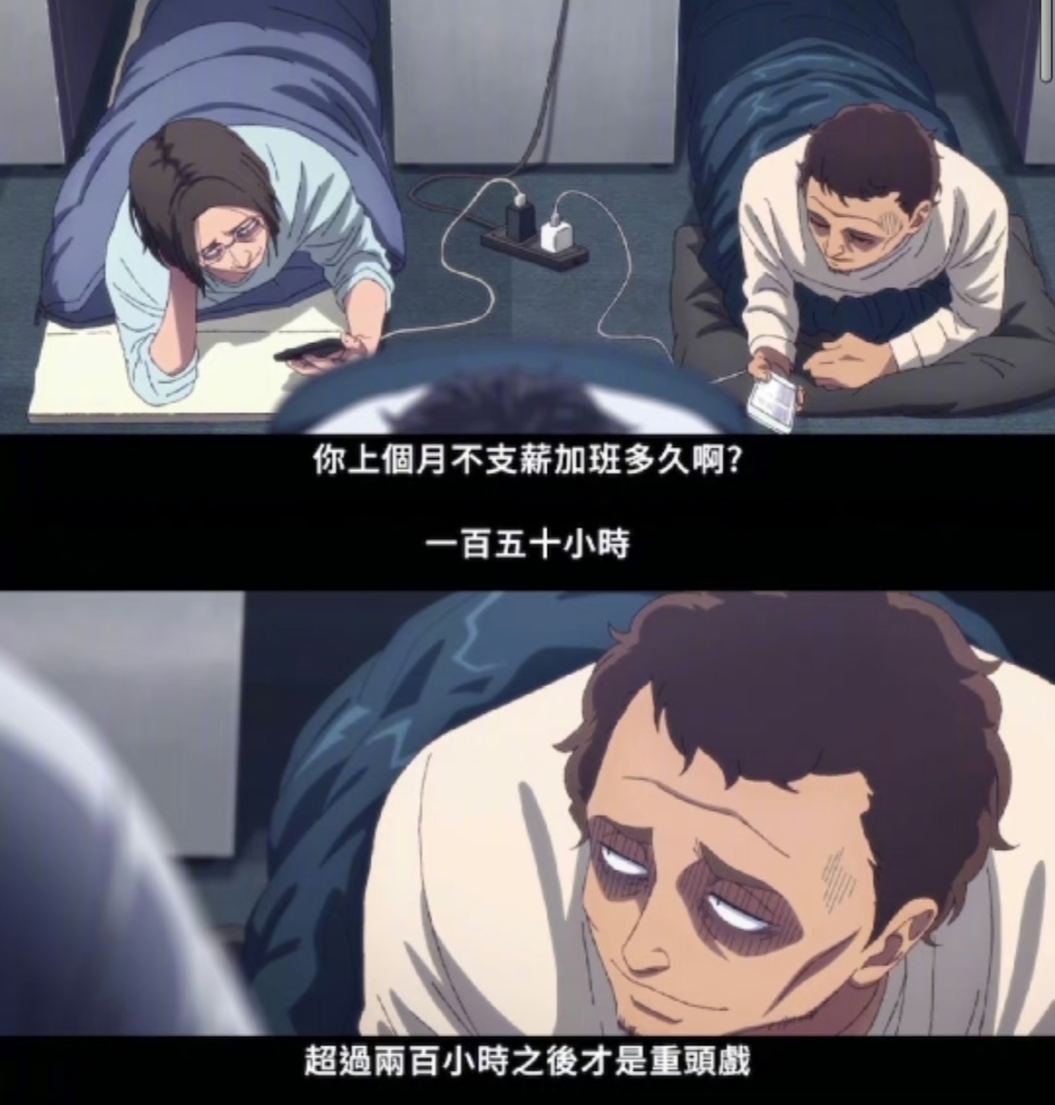 七月新番《僵尸百分百》：比起僵尸，还是上班更可怕吧！