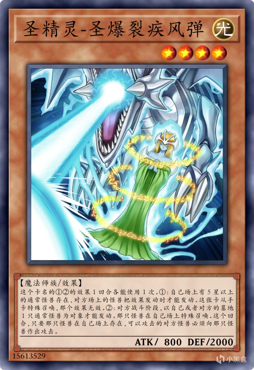 【手機遊戲】遊戲王卡牌鑑賞，通常怪獸效果化之後都變成了啥樣？-第1張