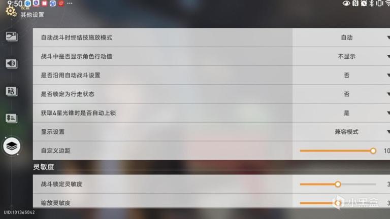 崩坏：星穹铁道速度有什么用？行动值很快能一回合攻击两次吗？-第1张