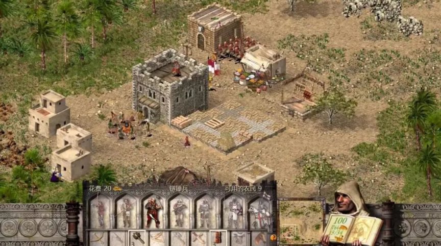 【PC游戏】为了感受冷兵器的魅力，重温了20年前《要塞:十字军东征》-第5张