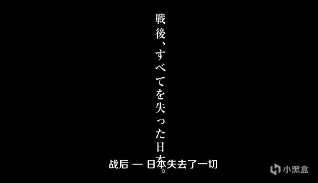 【影視動漫】哥斯拉70週年之作：小日子又要洗白自己？為何說這部電影很危險！-第2張