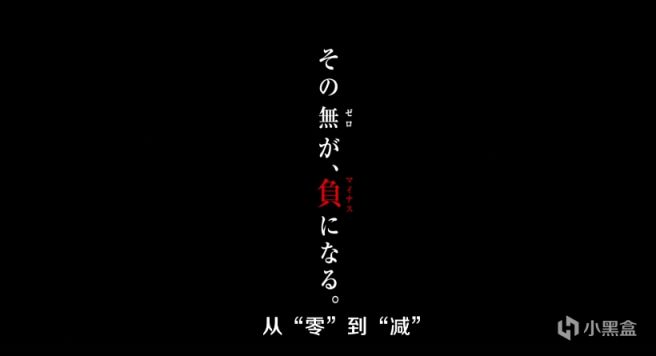 【影視動漫】哥斯拉70週年之作：小日子又要洗白自己？為何說這部電影很危險！-第3張