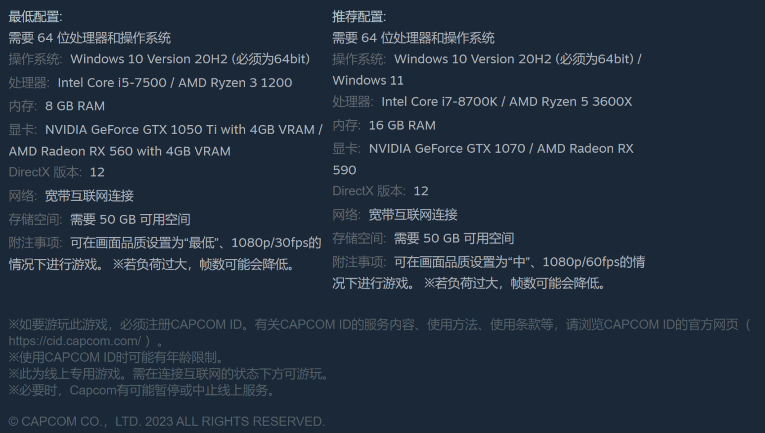 【PC游戏】射击游戏《Exoprimal》现已在Steam发售，国区售价￥328/￥378-第18张