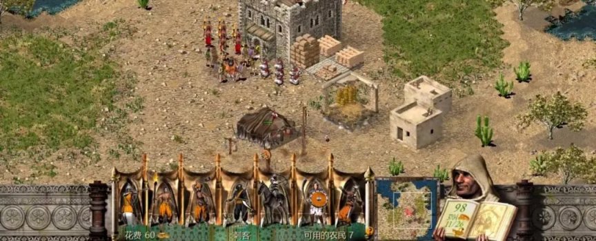 【PC遊戲】為了感受冷兵器的魅力，重溫了20年前《要塞:十字軍東征》-第4張