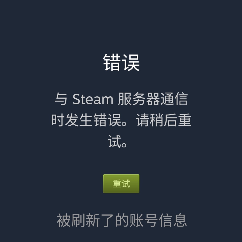 steam app到底有多难用