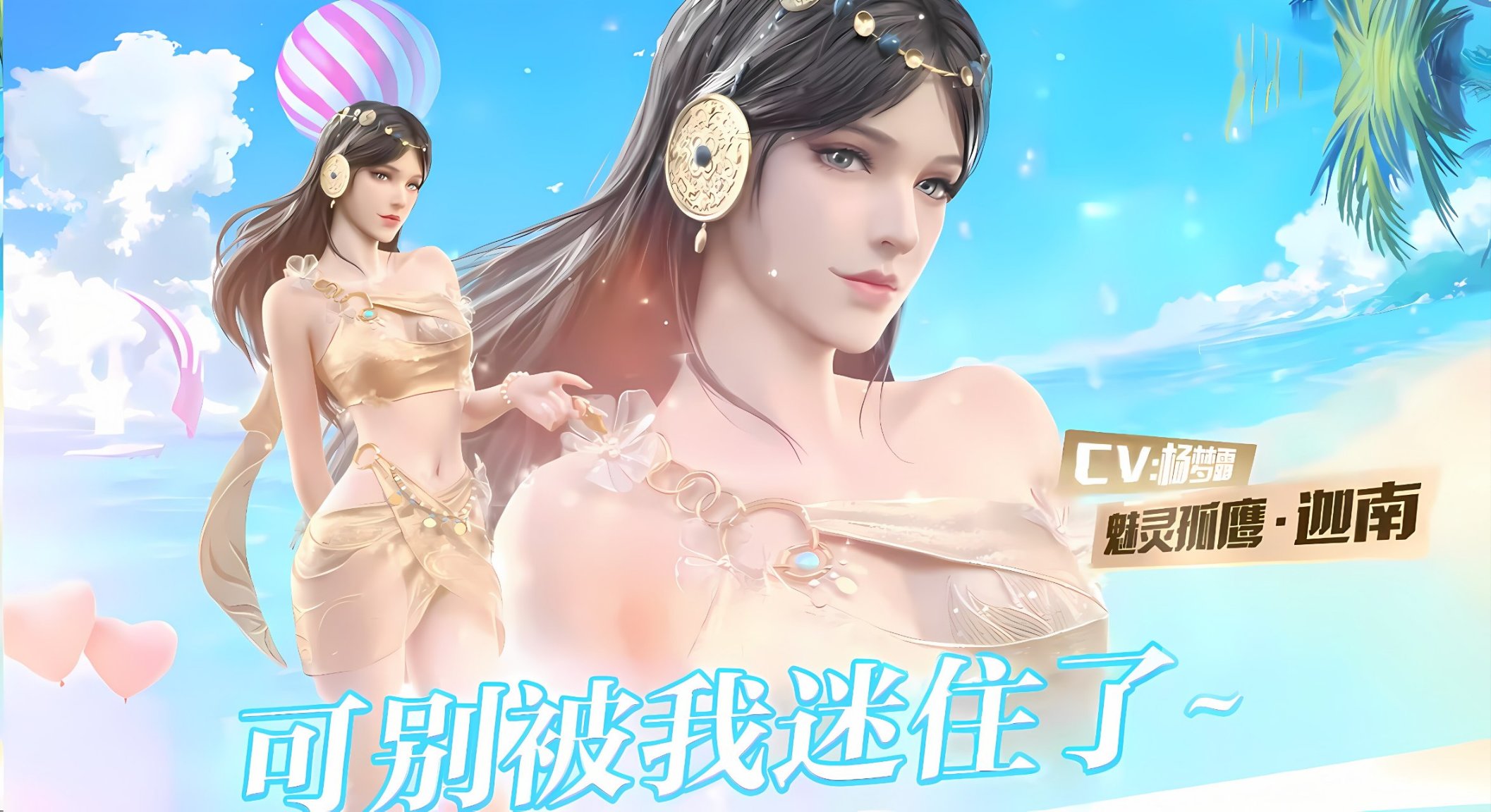 【PC遊戲】永劫無間女角色哪個最受歡迎？永劫無間人氣最高女性角色介紹-第1張