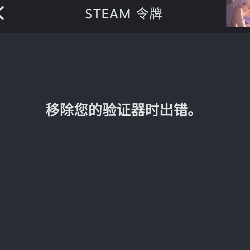 steam app到底有多难用