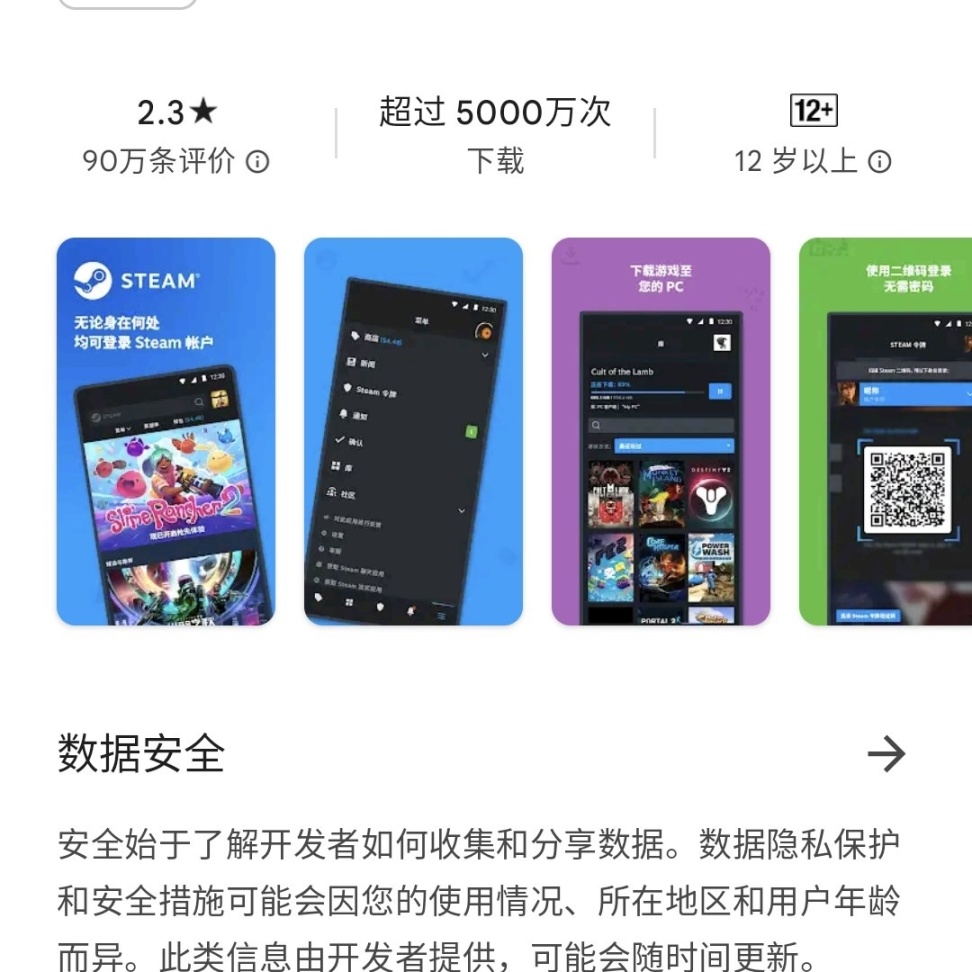 steam app到底有多难用