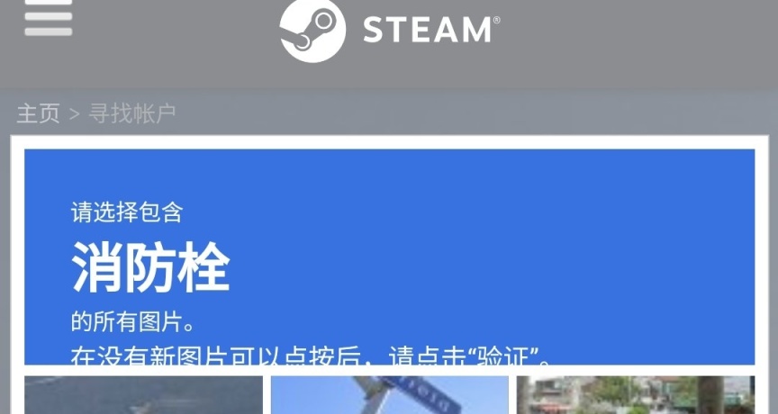 steam app到底有多难用