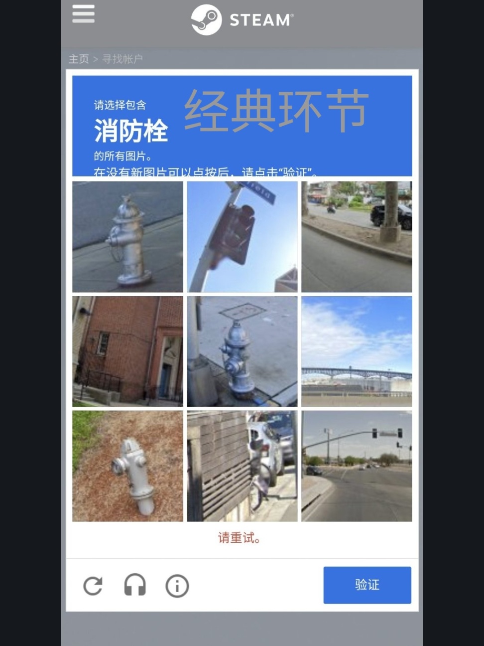 steam app到底有多难用