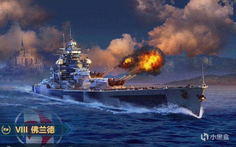 【碧蓝航线】历史上的方案舰，科研更新舰船原型总结-第3张