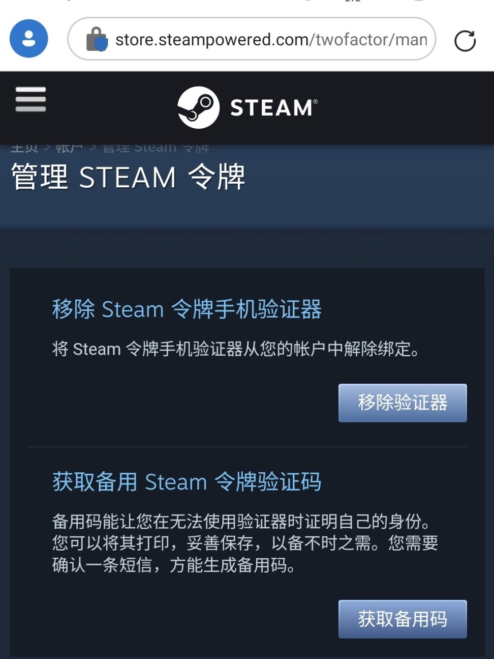 steam app到底有多难用