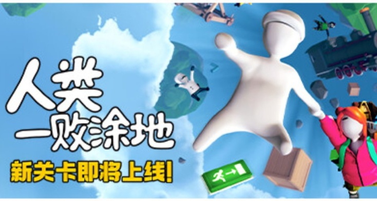 Steam整週特惠-50款史低折扣遊戲彙總