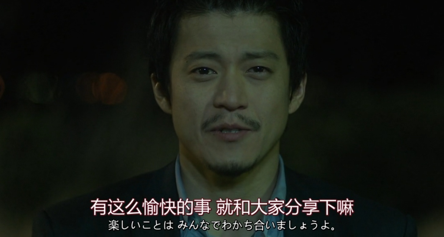 《CRISIS 公安机动搜查队特搜组》