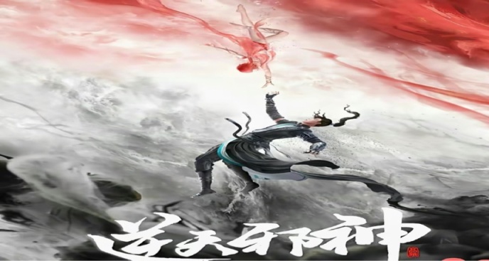 2023年将要上映的国漫（三）