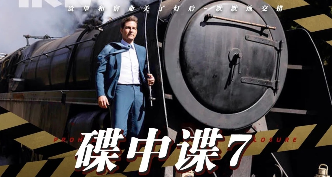 碟中谍7虽然不错，但我还是有点想吐槽