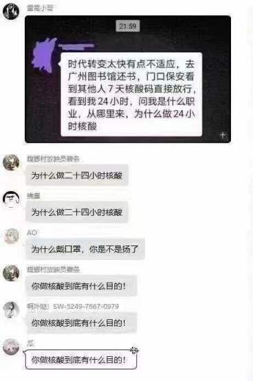 【沙雕日常】每日沙雕梗图day1-第6张