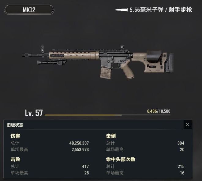 【绝地求生】PUBG爆破模式分享：是半成品还是可圈可点？-第1张