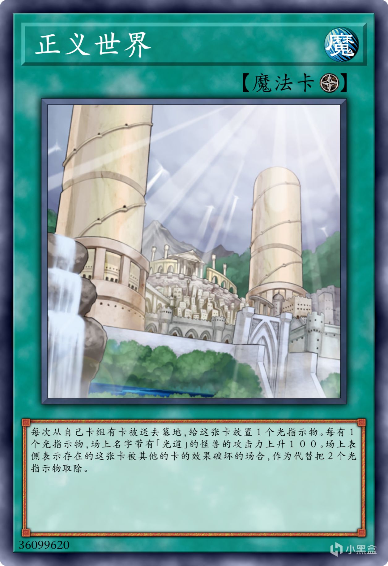 【手機遊戲】為什麼說光道是遊戲王裡面的奧特曼？